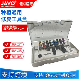 Osstem ITI Dental Universal Implant <b>Restoration</b> Tool Kit Second-Stage Screwdriver Manual Torque Wrench Made Durable <b>Plastic</b> - Product Image 4