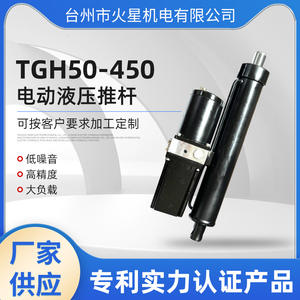 Custom-Made High-Precision DC Electric <b>Linear</b> <b>Actuators</b> Hydraulic Lifting Devices Hydraulic Lifting Machines Manipulator Type - Product Image 2