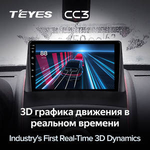 TEYES-Autoradio CC3 2K pour Renault <span class=keywords><strong>Megane</strong></span> 2 2002-2009, lecteur multimédia vidéo, navigation stéréo, GPS, Android 10, non, 2din, 2 din - Product Image 5