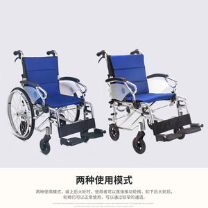 Silla de ruedas manual Guoyao de aleación de aluminio, plegable y ligera, para personas mayores y discapacitadas. - Product Image 2