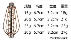 SNEDA Fish Bait Cage 15g 20g 25g 30g leurre appât poisson piège panier en cuivre support d'alimentation avec hameçons <span class=keywords><strong>carpe</strong></span> matériel de pêche accessoires - Product Image 5