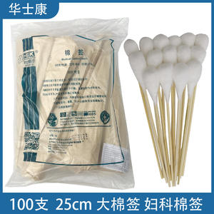 Hisopo Médico Huashikang de 25 cm de Largo, 100 Unidades, Estéril, para Uso Ginecológico - Product Image 5