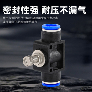 PinK Pneumatic Throttle Valve LSA 4 6 8 10 12mm Quick Connect Adjustable Flow Control For Air Hose Connector - Product Image 3