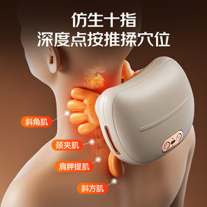 AUX Shoulder Neck Massager Rechargeable <b>Heating</b> Massage For Back Waist Multifunctional Massage Device - Product Image 4