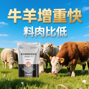 Vitamin attractants bột tăng cân bổ sung cho vỗ béo chăn nuôi gia súc cừu thức ăn phụ gia vitamin - Product Image 2