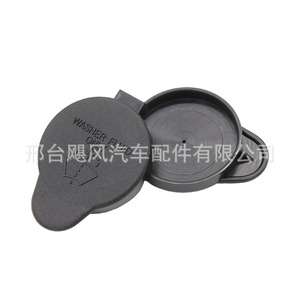 Tapa del depósito de líquido limpiaparabrisas Hurricane Auto Parts 85316-06021 para Toyota Lexus Camry Tacoma - Product Image 5