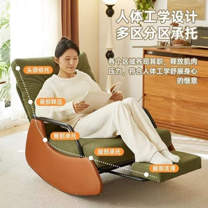 Fauteuil inclinable moderne avec fonction de balancement pliable en cuir PU pour adultes, idéal pour la maison, les loisirs et l'hôpital - Product Image 2
