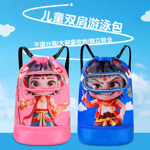 Nezha Children's Swimming <b>Backpack</b> Dry Wet Separation Waterproof Beach Bag For <b>Boys</b> And Girls - Product Image 3