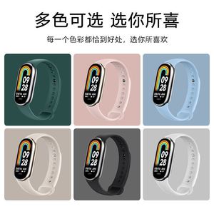 BEEFLYPOWER en Stock, Correas <span class=keywords><strong>de</strong></span> Reloj Deportivas Inteligentes <span class=keywords><strong>de</strong></span> Silicona Coloridas para Xiaomi <span class=keywords><strong>Band</strong></span> 8 9 10 - Product Image 2