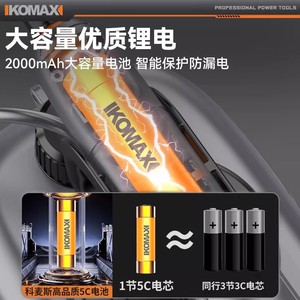 KOMAX Electric Backpack Sprayer 5L Lithium Battery High Pressure Wand Gun Public Health Disinfection - Product Image 5