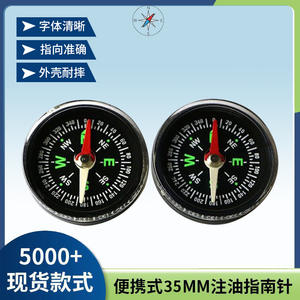 Boussole d'extérieur 35 mm, outil de navigation manuel en plastique rempli d'huile pour la randonnée, le camping, l'alpinisme, aide pédagogique pour enfants - Product Image 2