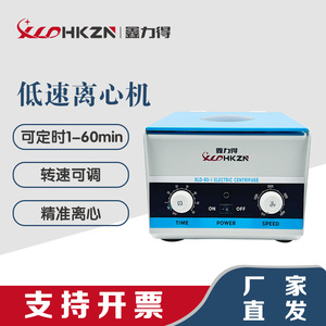 Centrífuga Eléctrica XLD HKZN XLD-80-1S para Uso Médico en Laboratorio, 10-15 ml, 6 Tubos, Totalmente Automática - Product Image 2
