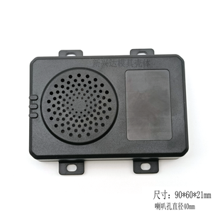 Carcasa Electrónica de Plástico ABS para Intercomunicador de Techo de Ascensor de Diseño Moderno, para Apartamentos y Hoteles - Product Image 1