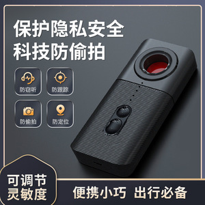 เครื่องตรวจจับรุ่น T3 สำหรับค้นหาอุปกรณ์ไร้สาย กล้องแอบถ่าย และเครื่องบันทึกเสียงแบบซ่อน ใช้ในโรงแรม - Product Image 2