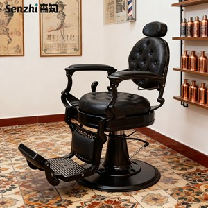 Cadeiras De Barbeiro De Couro De Luxo Quadro De Ferro Cadeira Do Salão De Barbeiro Dos Homens Com Cadeira De Hairing Liga De Alumínio Mobiliário De Salão De PU De Alta Qualidade - Product Image 1