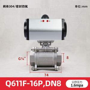 Vanne à bille pneumatique filetée en acier inoxydable Q611F-16P304, conception à trois pièces anti-explosion pour l'eau DN8 10 15 25 50 - Product Image 3
