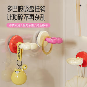 Crochet à ventouse Hongyu robuste et moderne pour rangement de peignoirs et serviettes dans la salle de bain - Product Image 3