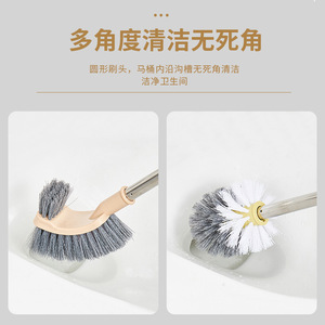 Stainless Steel Long Handle Toilet Brush With Soft Bristles For Bathroom <b>Cleaning</b> <b>And</b> Squat Toilet Use - Product Image 4