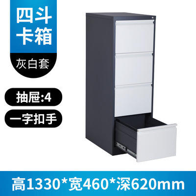 Couvercle gris avec quatre tiroirs blancs (poignée unique)