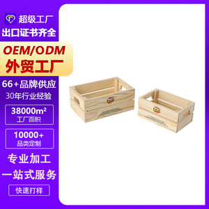 Longneng Wooden <b>Crates</b> Rectangular Stackable Solid Box For Fruit Storage Display Decoration General Use - Product Image 5