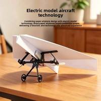 Avion en papier télécommandé 2,4 GHz anti-interférence, composants de puissance, modèle d'avion expérimental pour étudiants à double moteur