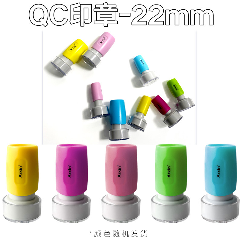 22mm round seal without lamp and ink