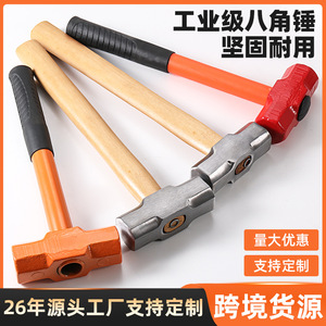 Ruwei Octagonal <b>Hammer</b> 45 High Carbon Steel With Wooden Handle For Tap Use - Product Image 5