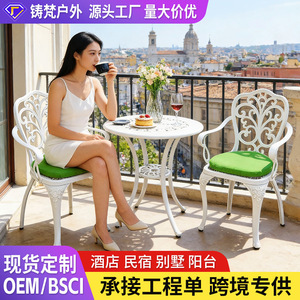 Ensemble de jardin en aluminium moulé, mobilier d'extérieur 4 places, style européen, résistant aux intempéries, table et chaises pour cour et patio - Product Image 2