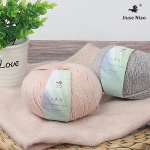 Fil recyclé en <span class=keywords><strong>laine</strong></span> de <span class=keywords><strong>cachemire</strong></span> haute ténacité, teint et à motifs, pour le tricot à la main, le tissage et la broderie - Product Image 2