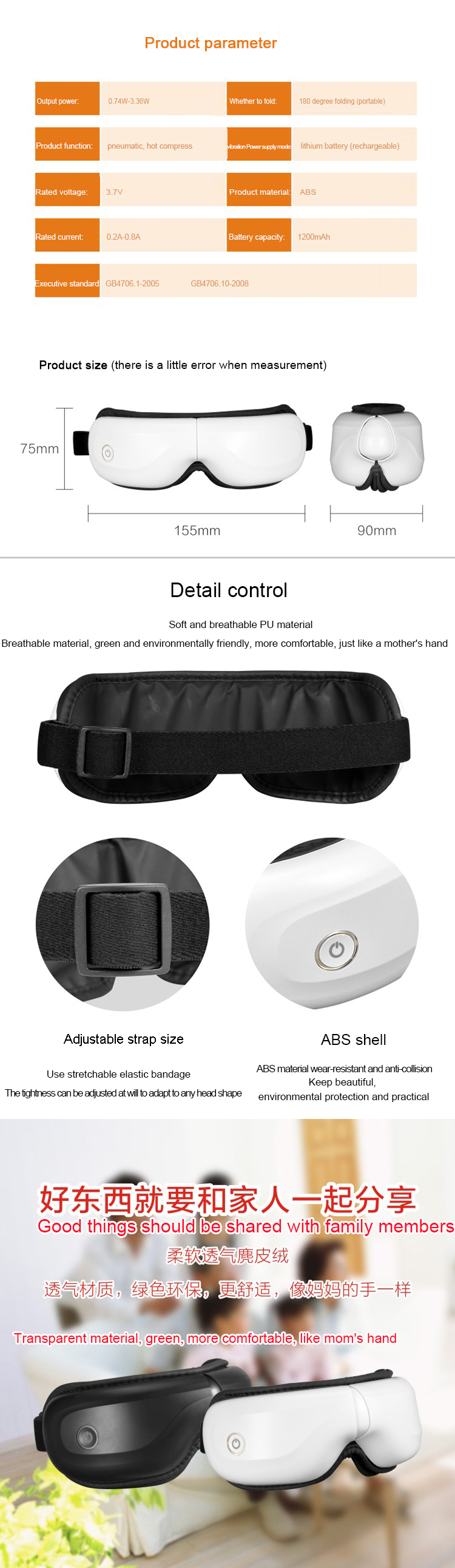 China Price Ion Graphene Display 5D Electric Bluetooth Music Sleeping Dark Circles Anti-Ageing Relief Eye Lifting Massager