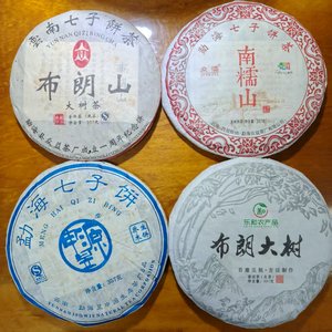 Thé Pu'er du Yunnan 2009, 357g, doublement fermenté, pour gâteau de thé, style Qiaomu de la montagne Nannuo, séché et emballé, anti-âge, pour adultes, Tianma - Product Image 6