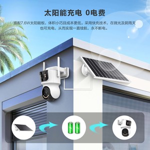 Cámara de Vigilancia Exterior con Doble Lente PTZ, Energía Solar, 4G, Wifi, Intercomunicador de Voz y Almacenamiento en la Nube - Product Image 4