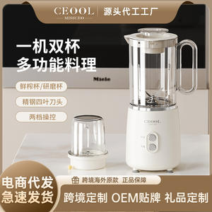 เครื่องปั่นอเนกประสงค์ Cbool ความจุ 1 ลิตร เสียงเบา พร้อมใบมีดสับและฝาปิดล็อคได้ - Product Image 5