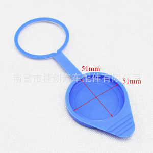 ฝาปิดน้ำฉีดกระจกหน้ารถยนต์ Jiechuang รุ่น CP9Z-17A605-A สำหรับรถยนต์ฟอร์ด โฟกัส ปี 2012-2018 ทำจากพลาสติก - Product Image 4