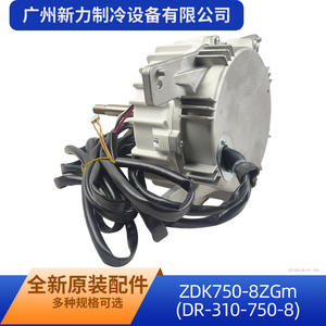 ZDK750-8ZGm DC Brushless <b>Motor</b> DR-310-750-8 310V 560W Outdoor <b>Fan</b> <b>Motor</b> Chassis Mount - Product Image 2