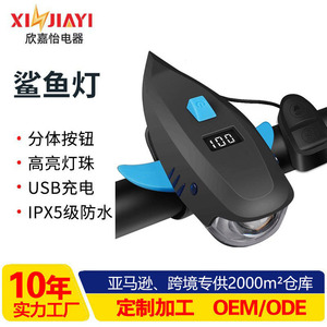 Timbre de bicicleta con pantalla digital y sonido fuerte para accesorios de ciclismo de montaña - Product Image 5