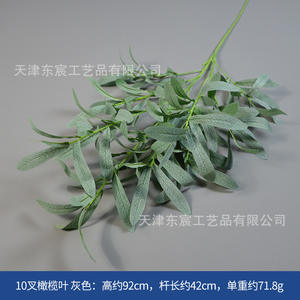 H-433 Vente en gros de branches d'<span class=keywords><strong>olivier</strong></span> artificielles, tiges de plantes artificielles vertes, feuilles de branches d'<span class=keywords><strong>olivier</strong></span>, simulation d'<span class=keywords><strong>olivier</strong></span> - Product Image 5