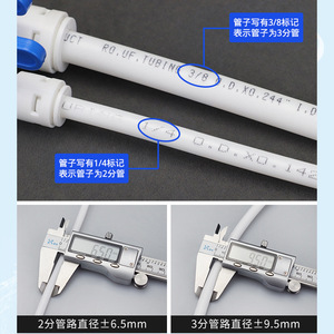Tubería de agua de 3 puntos PE de 50m de grado alimenticio para sistema de ósmosis inversa de purificador de agua - Product Image 4