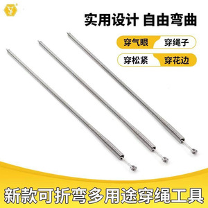 Steel Wire Threader 15cm Chain Shape For DIY Jewelry Making Tools - Product Image 4