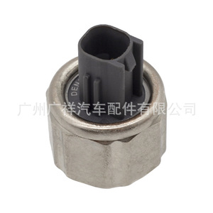 Sensor de Detonación 89615-12050 89615-52020 89615-22030 para Toyota Corolla STD, Sensor Automotriz Nuevo - Product Image 5