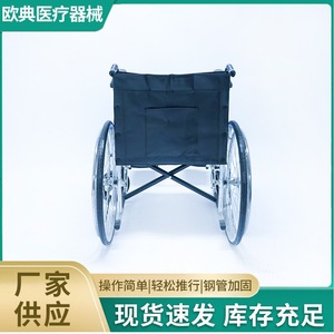 รถเข็นวีลแชร์น้ำหนักเบาพับได้ของ Oudian Medical ผลิตจากเหล็กอัลลอยด์ แบบใช้มือหมุน สำหรับผู้สูงอายุและผู้พิการ ช่วยในการเคลื่อนที่ - Product Image 3