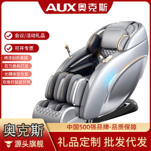 AUX SL-Rail Massage <b>Chair</b> Full Body Smart With Robotic Hand Kneading And Hammering Function Home Use - Product Image 5