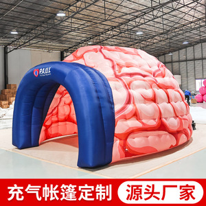 Carpa inflable P.A.U.L para recuperación cerebral, exhibición en ferias comerciales - Product Image 5