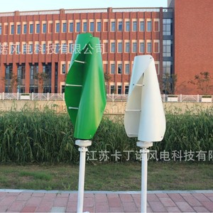 Wind <b>Generator</b> 2KW 48V Low Start Wind Speed 2.0m/s Spiral Design For Residential Use - Product Image 4