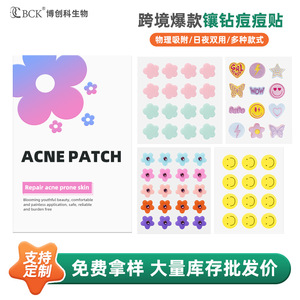 Patchs anti-acné colorés en strass, forme cœur, fins et respirants, traitement de l'acné pour adolescents et adultes - Product Image 2
