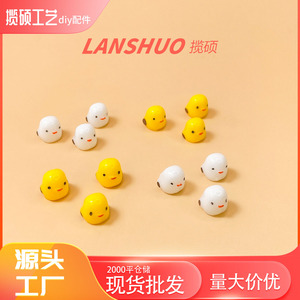 Figura de Pato de Resina, Miniatura con Forma de Animal, Set de Joyería DIY, Decoración para el Hogar, Accesorio de Manualidades, Resina Plástica de Colores Variados - Product Image 3