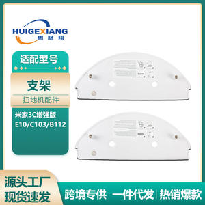 Mijia 3C Enhanced Edition Robot Vacuum Cleaner Accessories Main Side <b>Brush</b> <b>Dust</b> Box Filter Mop E10 E12 C103 - Product Image 4