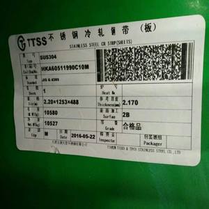 Нержавеющая сталь SS304 SS лист/катушка/пластина/плоский бар цена за кг - Product Image 5