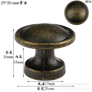 Poignée de tiroir ronde de style européen, 25x20mm, en alliage de zinc, bouton de meuble rétro BE34 - Product Image 1