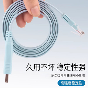 Usb To <b>Rj45</b> Debugging <b>Cable</b> High Transmission Performance Console <b>Cable</b> For Router Switch Serial Port Configuration - Product Image 3